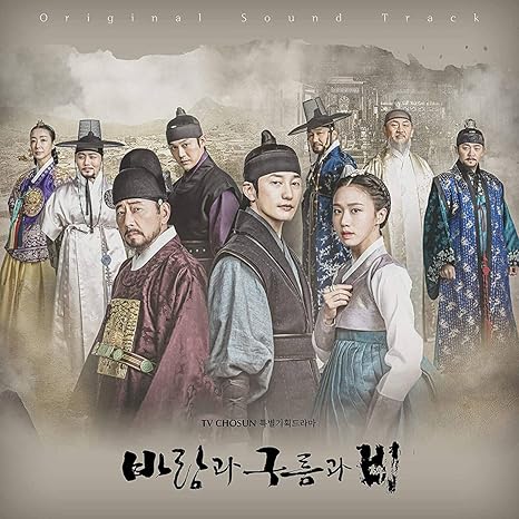 Amazon Co Jp 韓国ドラマ 風と雲と雨 ケース入り Dvd パクシフ コソンヒ ソンヒョク ホビー