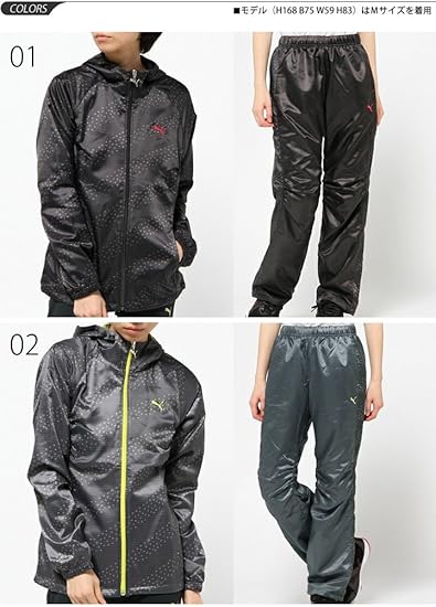 Amazon レディース ウインド ブレーカー 上下 セット プーマ Puma 裏トリコット トレーニングウェア 9132 9133 Play Time アウトドア アウトドアジャケット 通販