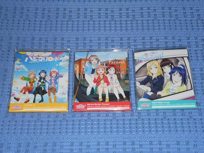 Amazon ラブライブ サンシャイン The School Idol Movie Over The Rainbow Cd３枚 ハジマリロード Marine Border Parasol 予測不可能driving おもちゃ ホビー