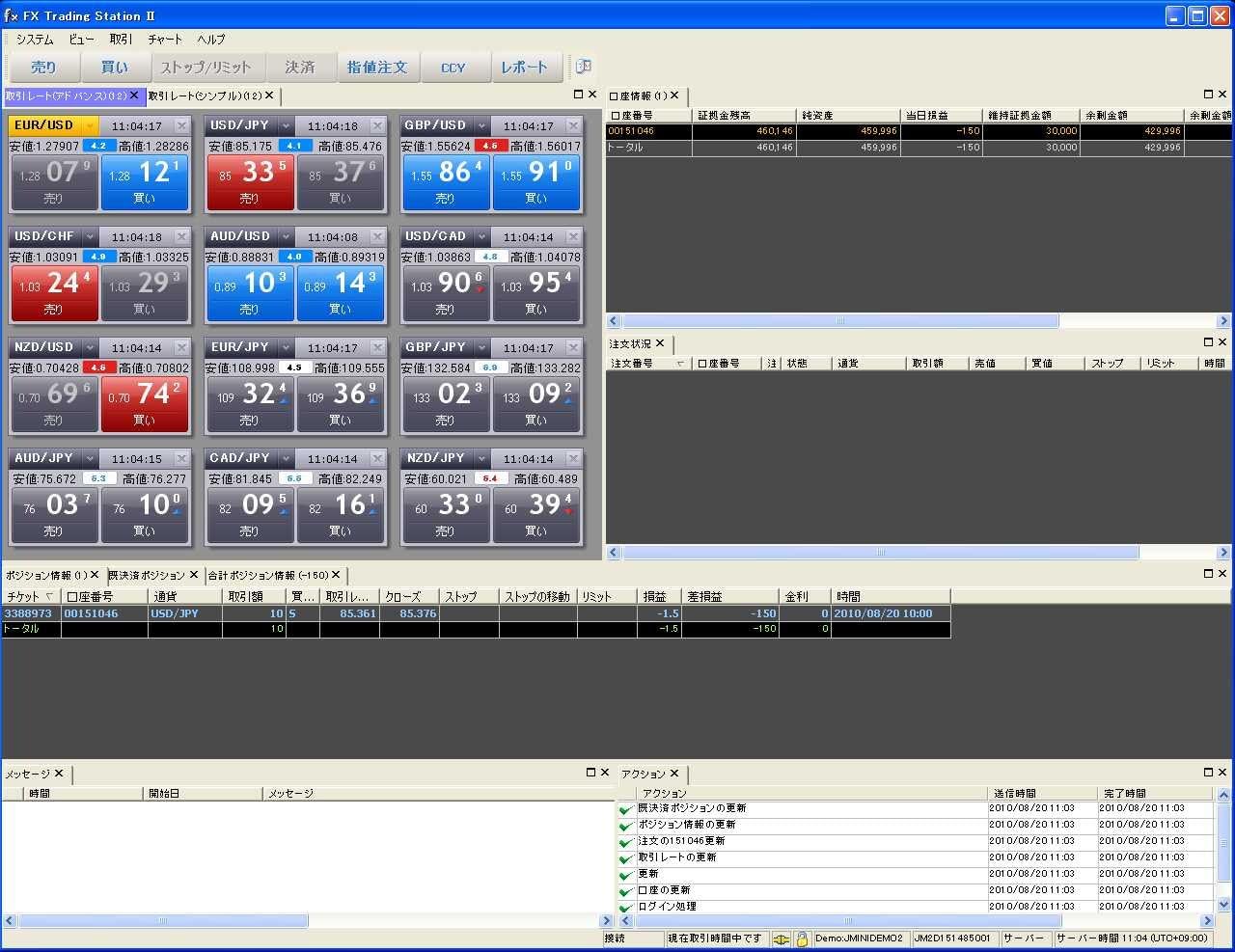 Amazon Fx自動売買システムトレードソフト アトラス イニシア スター証券 Pcソフト ソフトウェア