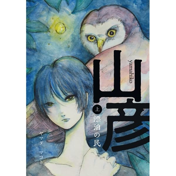 のだめカンタービレ1〜13 新品 / のだめカンタービレ 新装版 (1-13巻 全巻) 全巻セット : 漫画