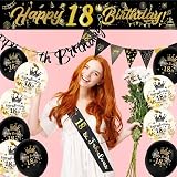 Yontree 14-Piece 18th Birthday Decoration Kit Gold Black 9ft Banner view 5