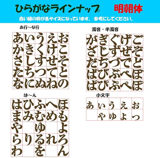 Amazon ４センチ 厚さ３ミリ 木製ひらがな文字 明朝体 ブラウン ゃ 小文字 3文字以上から注文可 ひらがな カタカナ 漢字 おもちゃ