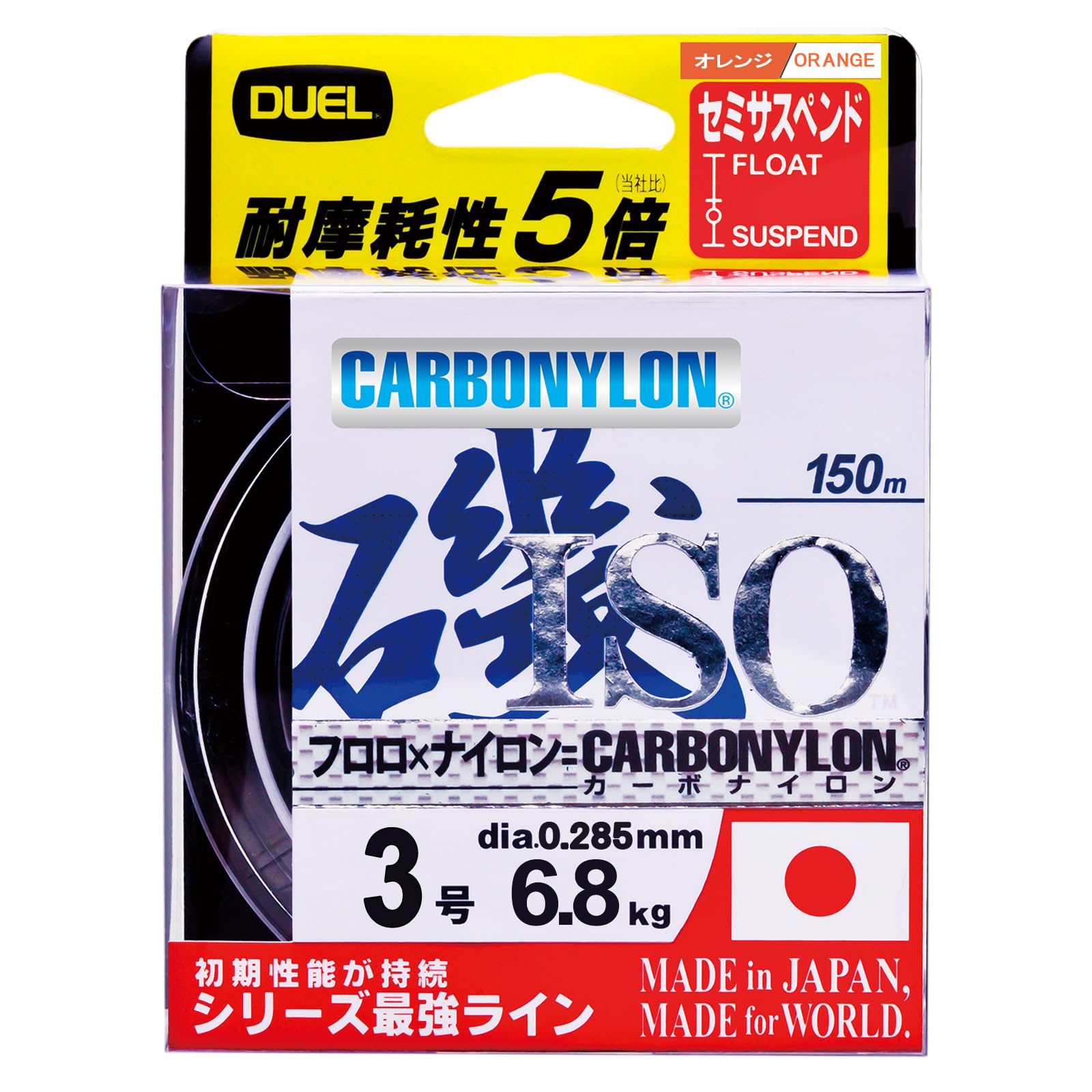 DUEL HARDCORE カーボナイロンライン 磯 高視認オレンジの商品画像