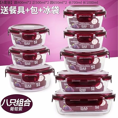 Una caja especial para horno microondas de vidrio resistente al ...