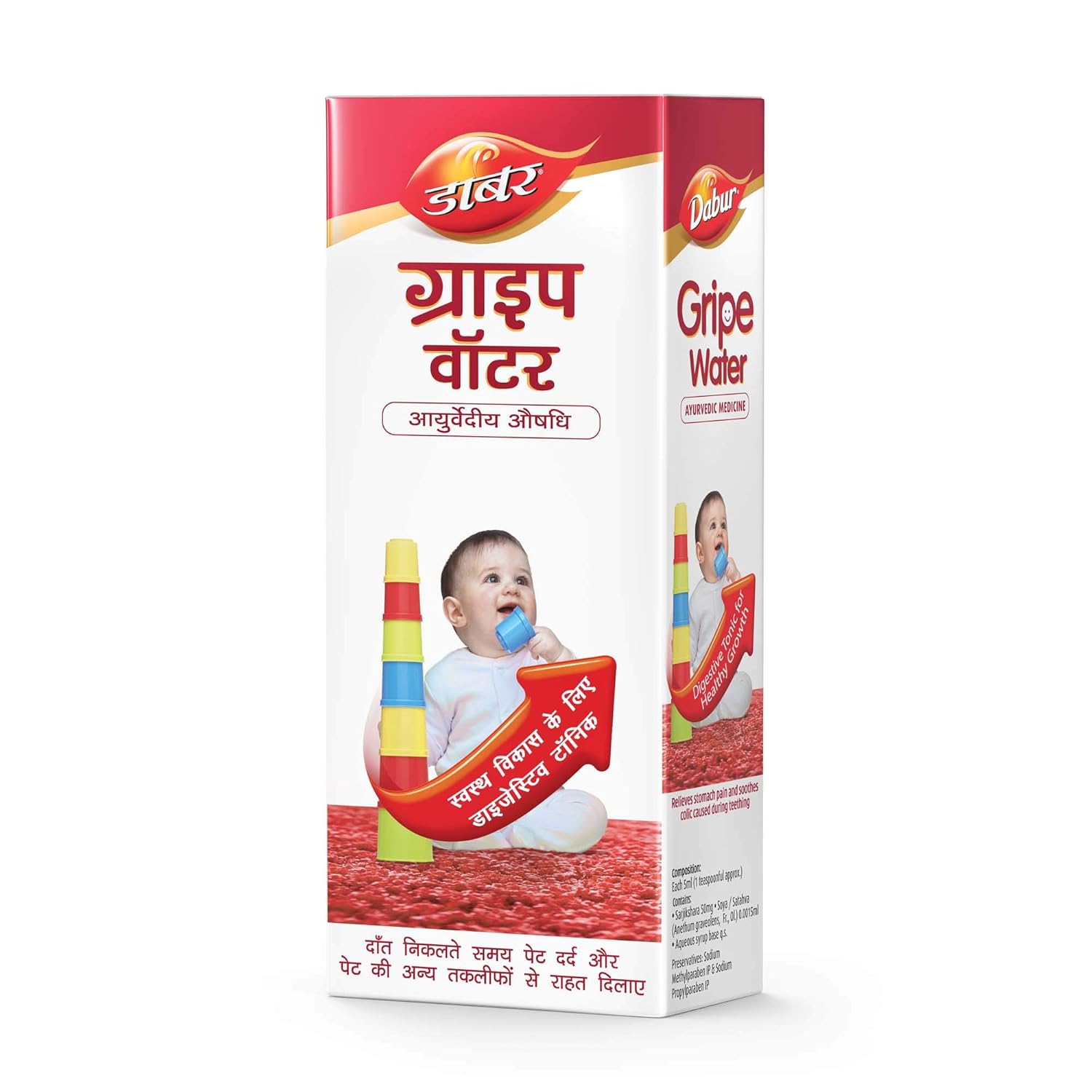 baby gripe water uses in hindi