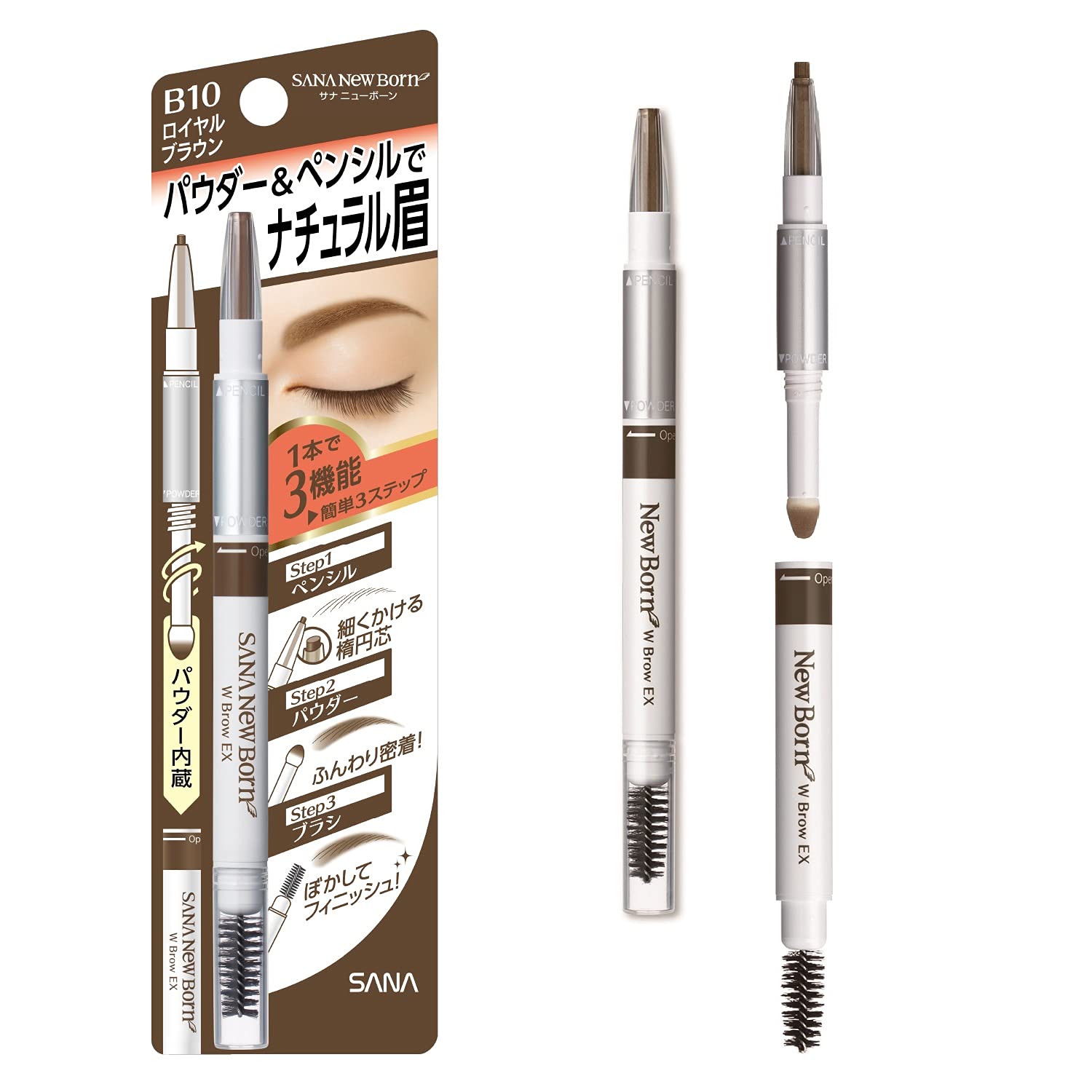 New Born W Brow EX N B10 Powder & Pencil & Brush 3 Function Integrated Eyebrow Royal Brown