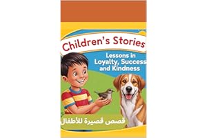 ‫قصص الأطفال: دروس في الوفاء والنجاح والعطف: ثلاث قصص ملهمة عن الصداقة، النجاح، ومساعدة الآخرين . Arabic short story for kids
