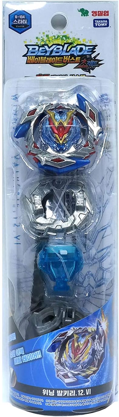 wonder valtryek amazon