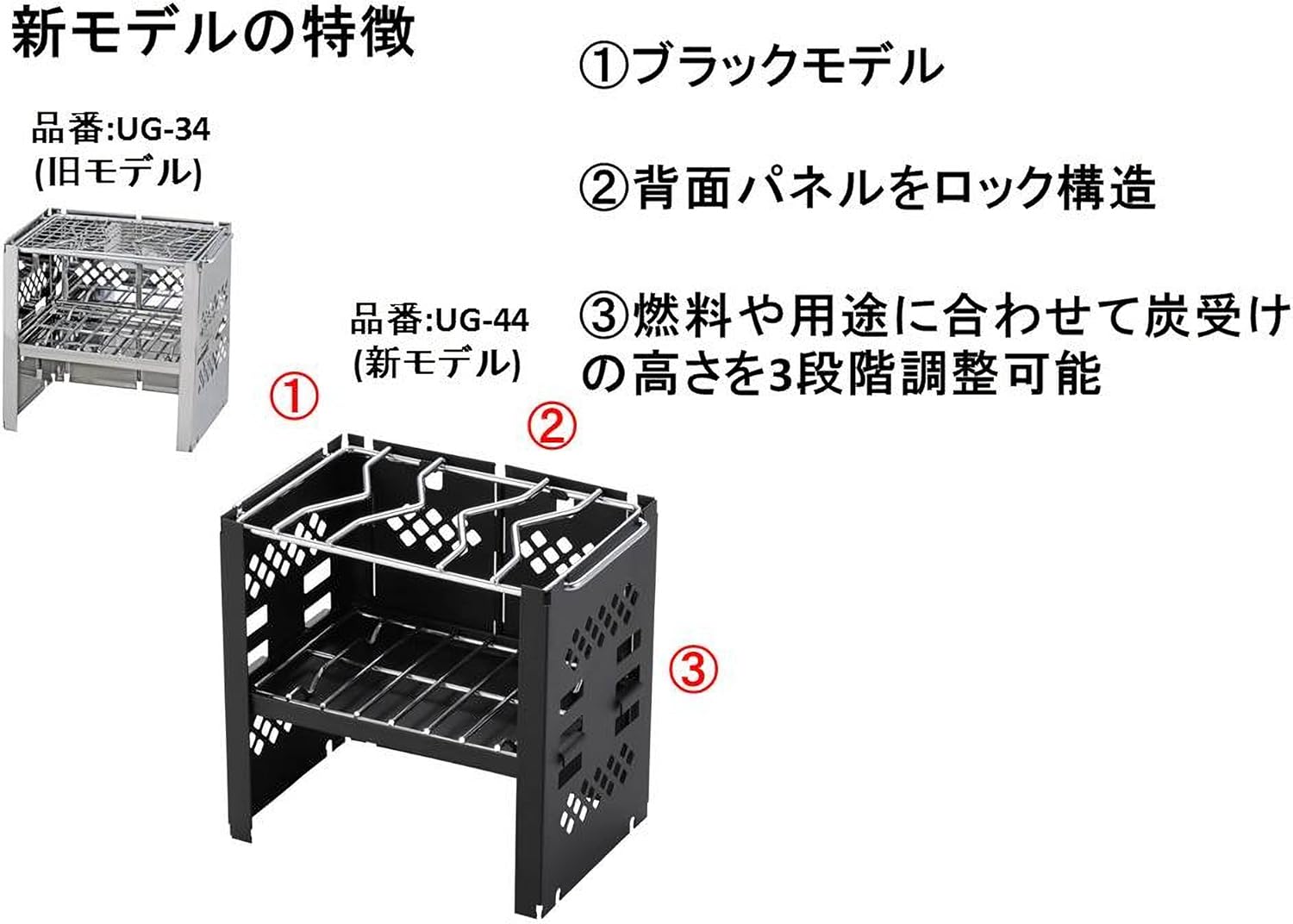 Amazon Co Jp限定 キャプテンスタッグ Captain Stag バーベキューコンロ 焚火台 1台2役 折りたたみ カマド スマートグリル B6型 バッグ付 3段階調節可能 ブラック Ug 44 キャプテンスタッグ Captain Stag スポーツ アウトドア Amazon