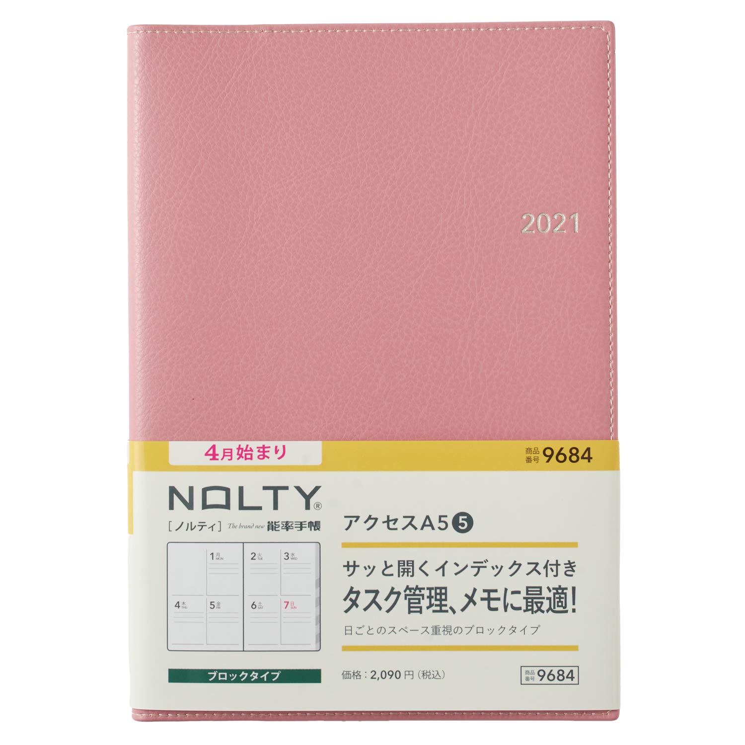 Amazon Co Jp 能率 Nolty 手帳 21年 4月始まり A5 ウィークリー アクセス 5 ピンク 9684 文房具 オフィス用品