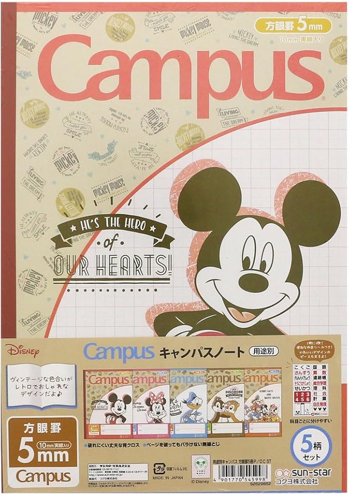 Amazon サンスター文具 ディズニー キャンパス ノート 5mm方眼 B5 5冊パック スタンダード S 文房具 オフィス用品 文房具 オフィス用品