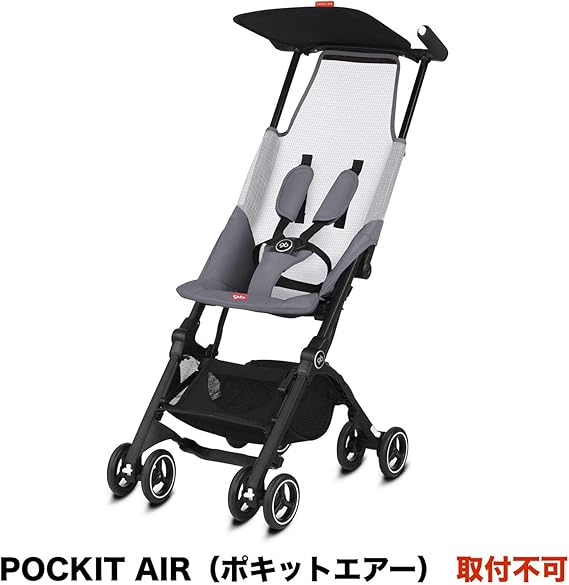 Amazon Cybex Gb ジービー ポキットプラス オールテレイン専用 純正レインカバー レインカバー ベビー マタニティ 通販