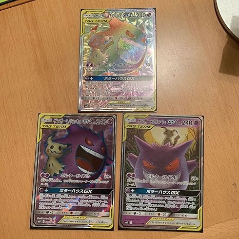 Amazon ゲンガー ミミッキュgx Hr Sr Rr ３枚セット 美品 ポケモンカード ポケモンカードゲーム おもちゃ ホビー