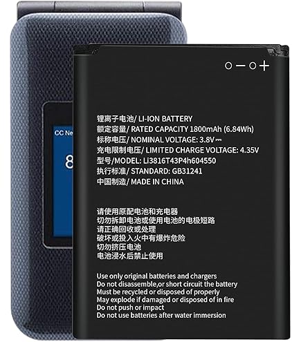 Amazon.com: Vvsialeek Li3934T44P8H876744 Replacement Battery