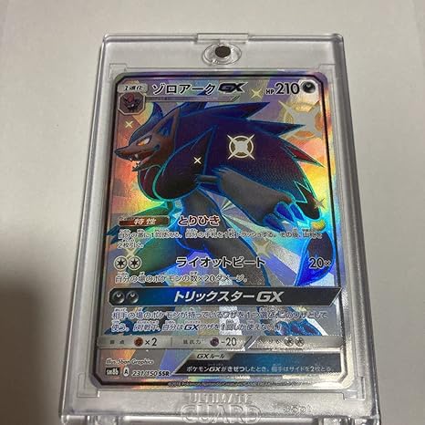Amazon ゾロアークgx Ssr 色違い ポケモンカードゲーム ポケカ Gxウルトラシャイニー とりひき ライオットビート トリックスターgx Sm8b 231 150 アニメ 萌えグッズ 通販