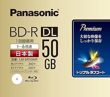 【クリックで詳細表示】パナソニック 録画用6倍速ブルーレイ片面2層50GB(追記型)単品 LM-BR50MP