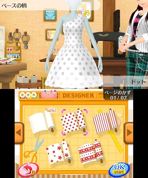 Amazon Girls Mode 3 キラキラ コーデ 3ds ゲーム