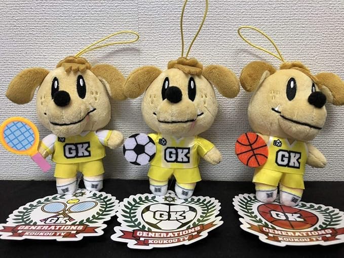 Amazon Generations 高校tv グッズ 片寄涼太 バスケ サッカー テニス ぬいぐるみ マスコット 3点 ジェネ犬 ジェネレーションズ アイドル 芸能人グッズ 通販
