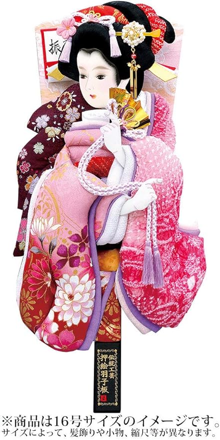 最安 羽子板 羽子板単品 13号 羽子板飾り 絞り姫詩音 ピンク 羽子板 送料無料 羽子板飾り お祝い初正月 久月 など取揃え 人気トレンド Ignitegospelchoir Org