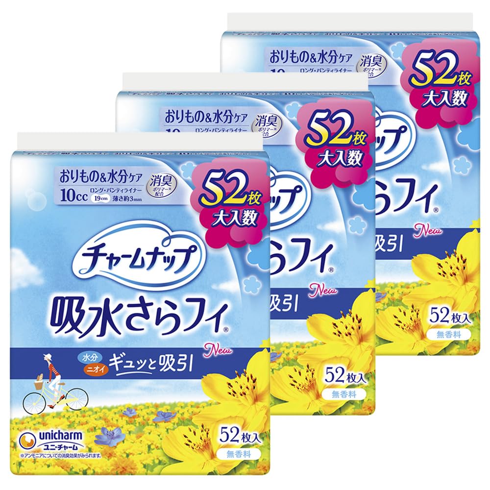 【まとめ買い】チャームナップ 吸水さらフィ 女性用 パンティライナー 10cc ロング 無香料 19cm【軽い尿もれの方】156枚(52枚×3パック)商品画像
