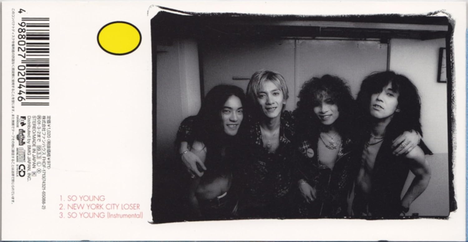 Yellow Monkey So Young Amazon Com Music