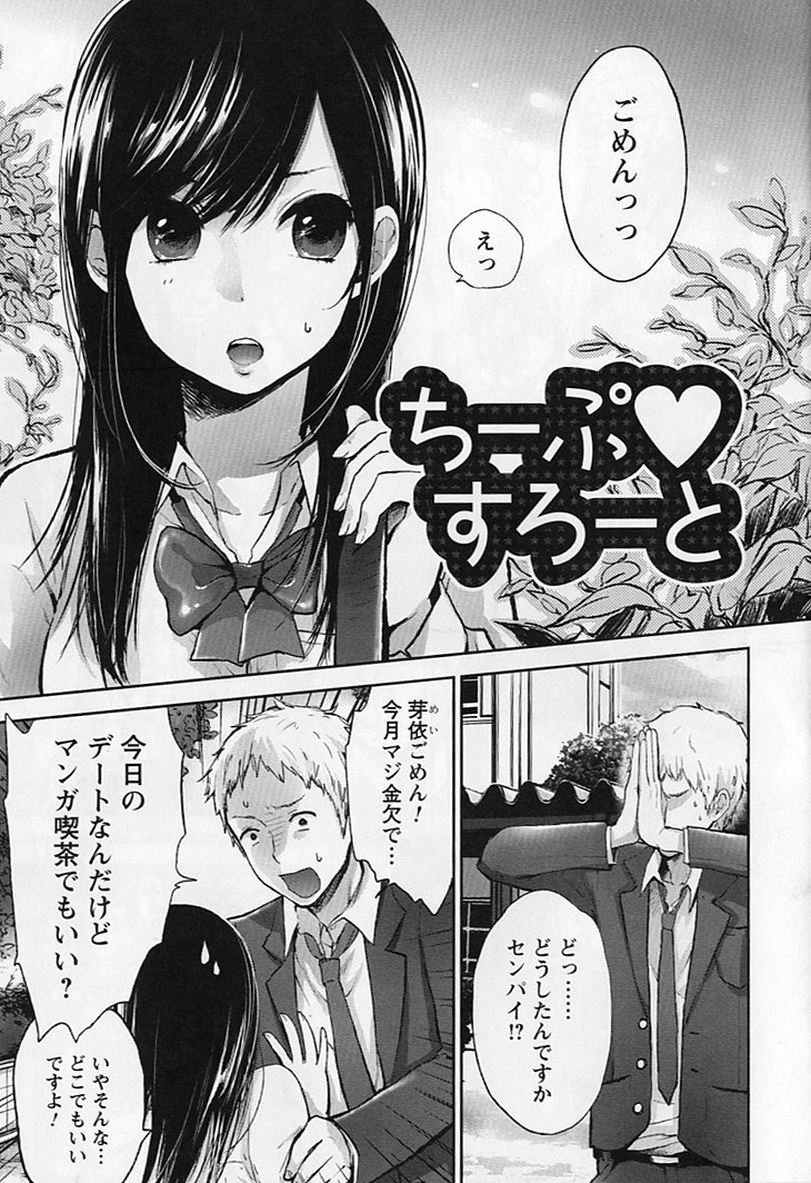 Amazon Fr もっかいしよ ウォー コミックス Livres Amazon Fr もっかいしよ ウォー コミックス Livres