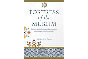 Fortress Of The Muslim: through remembrance and supplication from the Qur’an and Sunnah: Hisnul Muslim, حصن المسلم , Arabic -