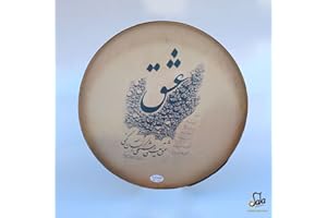 SALA MUZIK Persian Painting Daf, Deff, Def, Erbane, Bendir With Soft Case NDR-140