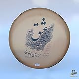 Persian Painting Daf, Deff, Def, Erbane, Bendir