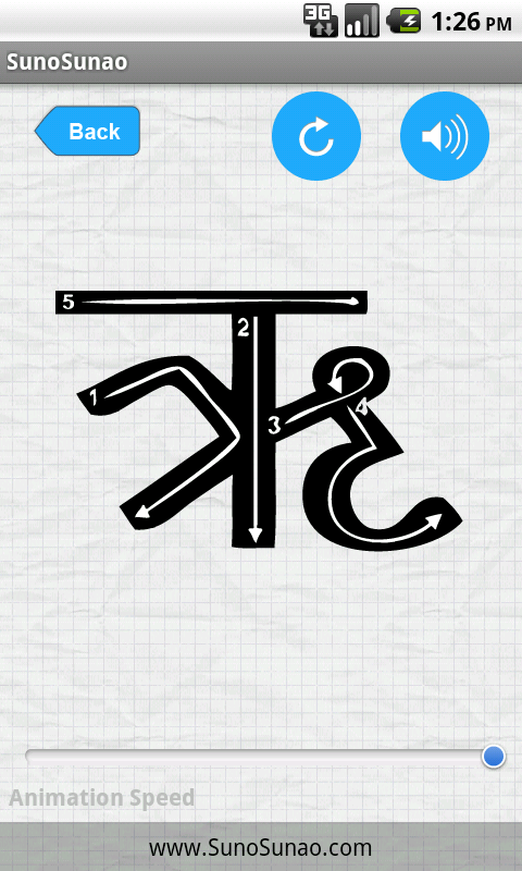 Amazon.com: Learn Hindi Alphabet Writing: Appstore for Android