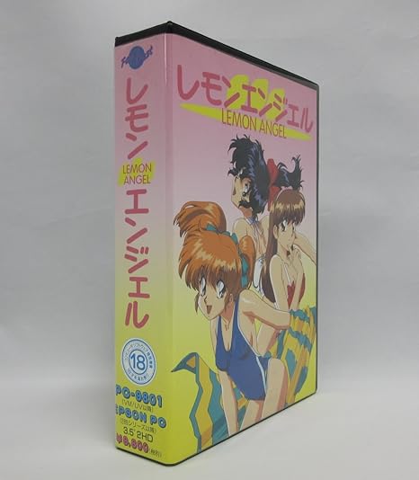 Amazon レモンエンジェル Pcゲーム ゲーム