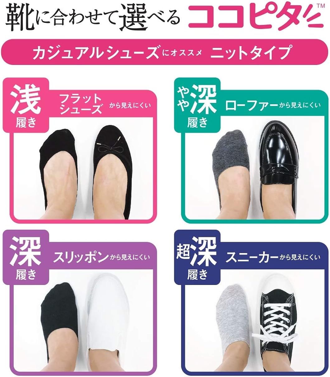 Amazon オカモト 脱げない ココピタ 3足組 超深履き スニーカー 専用設計 フットカバー カジュアルタイプ 靴から見えない くるぶし ショートソックス O930 3233 レディース フットカバー パンプスソックス 通販