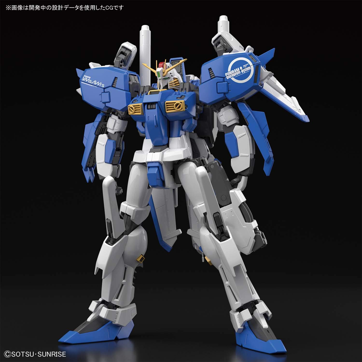 ガンプラ MG ガンダム・センチネル 1/100 Ex-Sガンダム 完成品 Amazon | MG 機動戦士ガンダムセンチネル Ex-Sガンダム/S