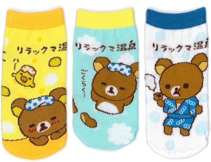 Amazon リラックマ 伊藤園 リラックマ 温泉 ペットボトルカバー 全3種 非売品 おもちゃ雑貨 ホビー