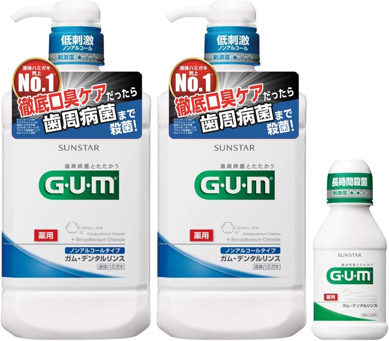 医薬部外品 Gum ガム デンタルリンス ノンアルコールタイプ 薬用液体ハミガキ 960ml 2個パック おまけ付き Amazon Co Jp限定 Gum ガム マウスウォッシュ 通販 Amazon