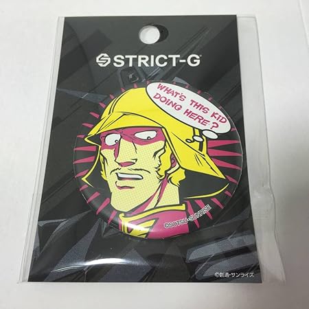 Amazon Strict G 機動戦士ガンダム クランプ Pop Art 56mm 缶バッジ ハモン ランバラル ランバ ラル Mobile Suit Gundam Clamp 名言 Ramba Ral おもちゃ おもちゃ