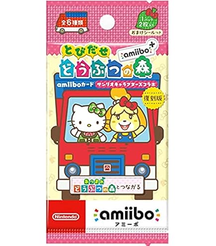 任天堂 - どうぶつの森amiiboカード 第4弾 ５パックセット（1パック3枚入り） Amazon.com: 任天堂 どうぶつの森amiiboカード 第4弾 (5パック