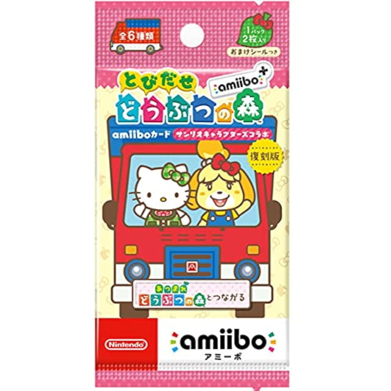 Photo 1 of Cosy Companions Nintendo Animal Crossing Amiibo Cards - Sanrio Collaboration 1 Pack 2 Cards