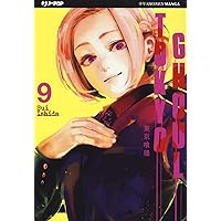 Scaricare Tokyo Ghoul: 9 PDF Gratis