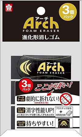 Amazon サクラクレパス 消しゴム アーチ100 ブラック 3個パック Raf100 49 3p 消しゴム 文房具 オフィス用品
