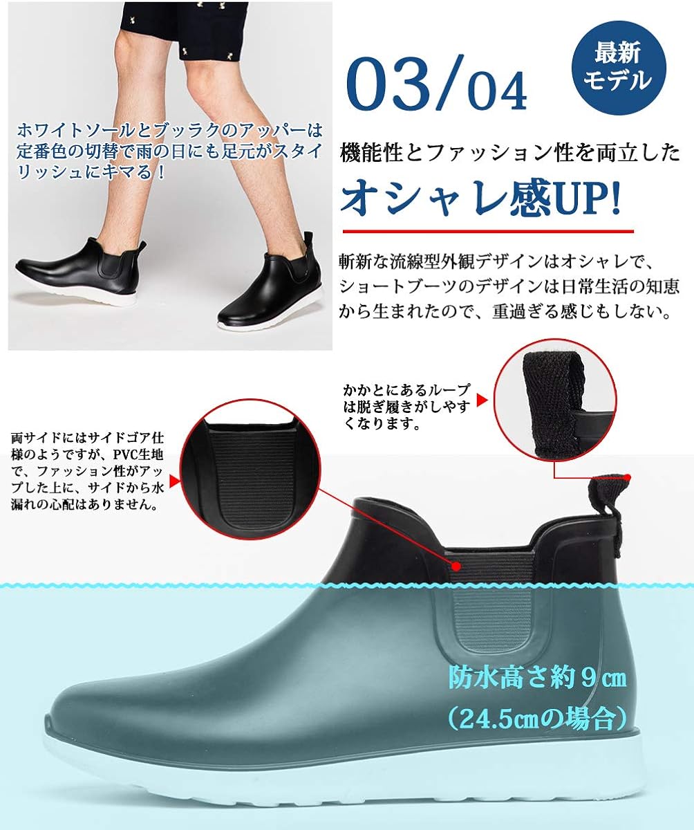 Amazon Hellozebra レインシューズ メンズ レインブーツ ビジネス 防水 洗車 レインシューズ