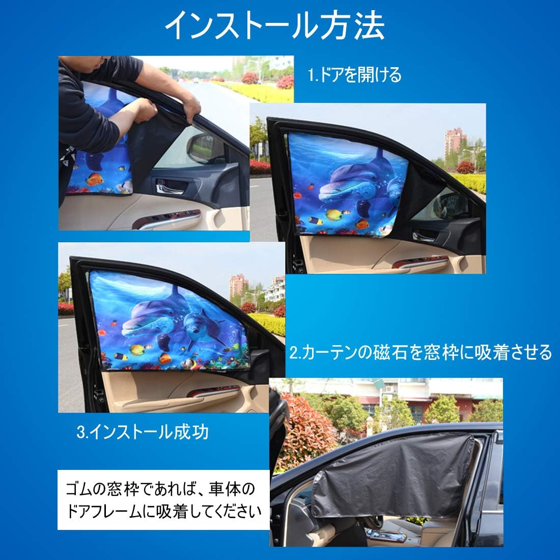 Amazon サンシェード 車 日よけ サイド Choris 車用 カーテン Uvカット マグネット式 日差し 遮光 断熱 あなたの子供 赤ちゃんのために Underwater World 右窓 サンシェード ベビー マタニティ 通販 Amazon サンシェード 車 日よけ サイド Choris 車用 カーテン Uvカット マグネット式 日差し 遮光 断熱 あなたの子供 赤ちゃんのために Underwater World 右窓 サンシェード ベビー マタニティ 通販