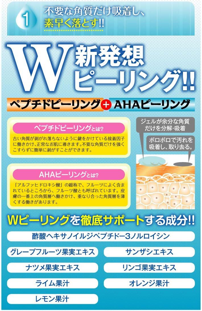 Amazon 古い角質がボロボロ落ちる Wピーリングでつるつる美肌 ホワイトピクシィ ピーリングプロ 株式会社ビューティプランニング ゴマージュ ピーリング 通販