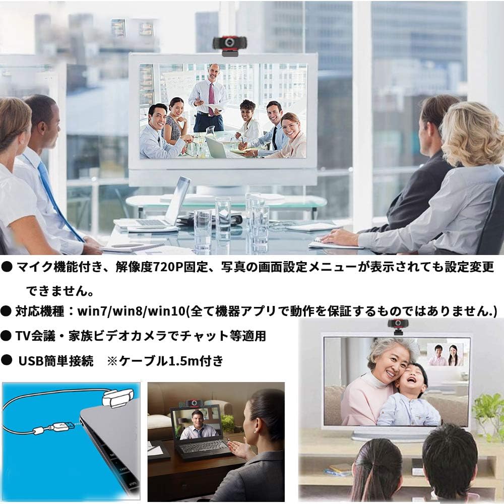 Amazon Co Jp Usb Web Camera Webcam For Home Work Business Chat Tv Meetings Laptops Desktops Webcam Camera Built In Microphone Supports Frame Rate 30 Fps Supports 7p Resolution With Mic Function Red Cameras