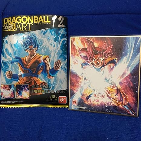 Amazon ドラゴンボール色紙art１２ 超サイヤ人ゴッド 孫悟空 劇画風 全１５種 シークレット１種 アニメ 萌えグッズ 通販
