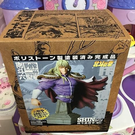 Amazon Co Jp 海洋堂 北斗の拳 南斗六聖拳 南斗孤鷲拳 殉星 シン ノンスケール半身像 胸像コレクション ホビー 通販