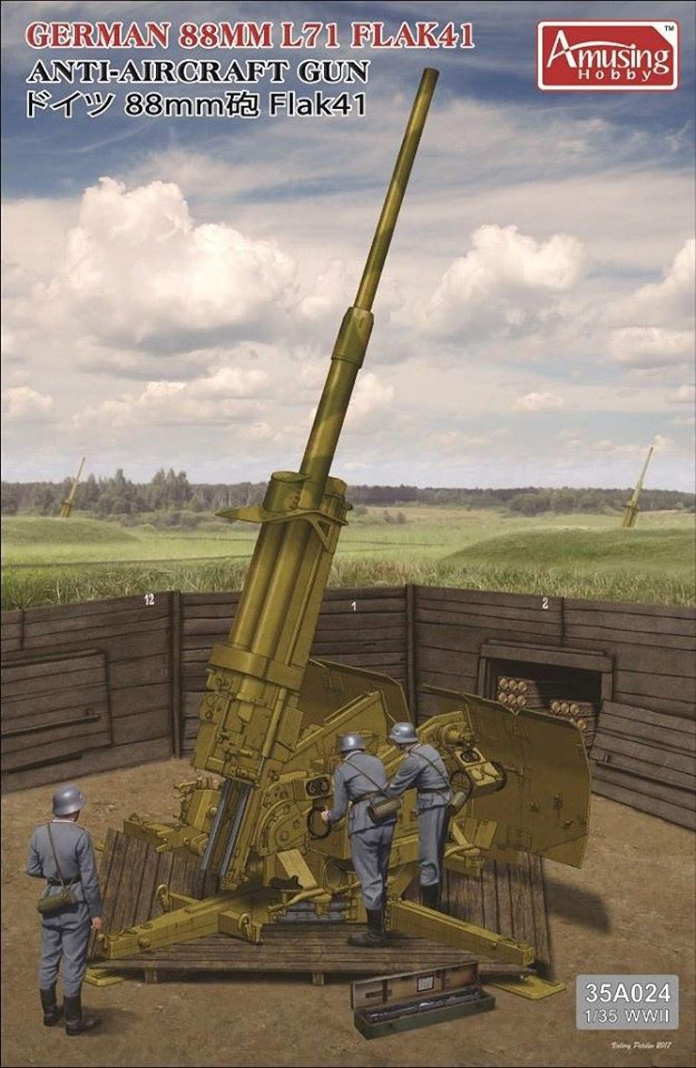 Amusing Hobby AMH35A024 AH35A024 1/35 German 88MM L71 Flak41 Anti-Aircraft Gun