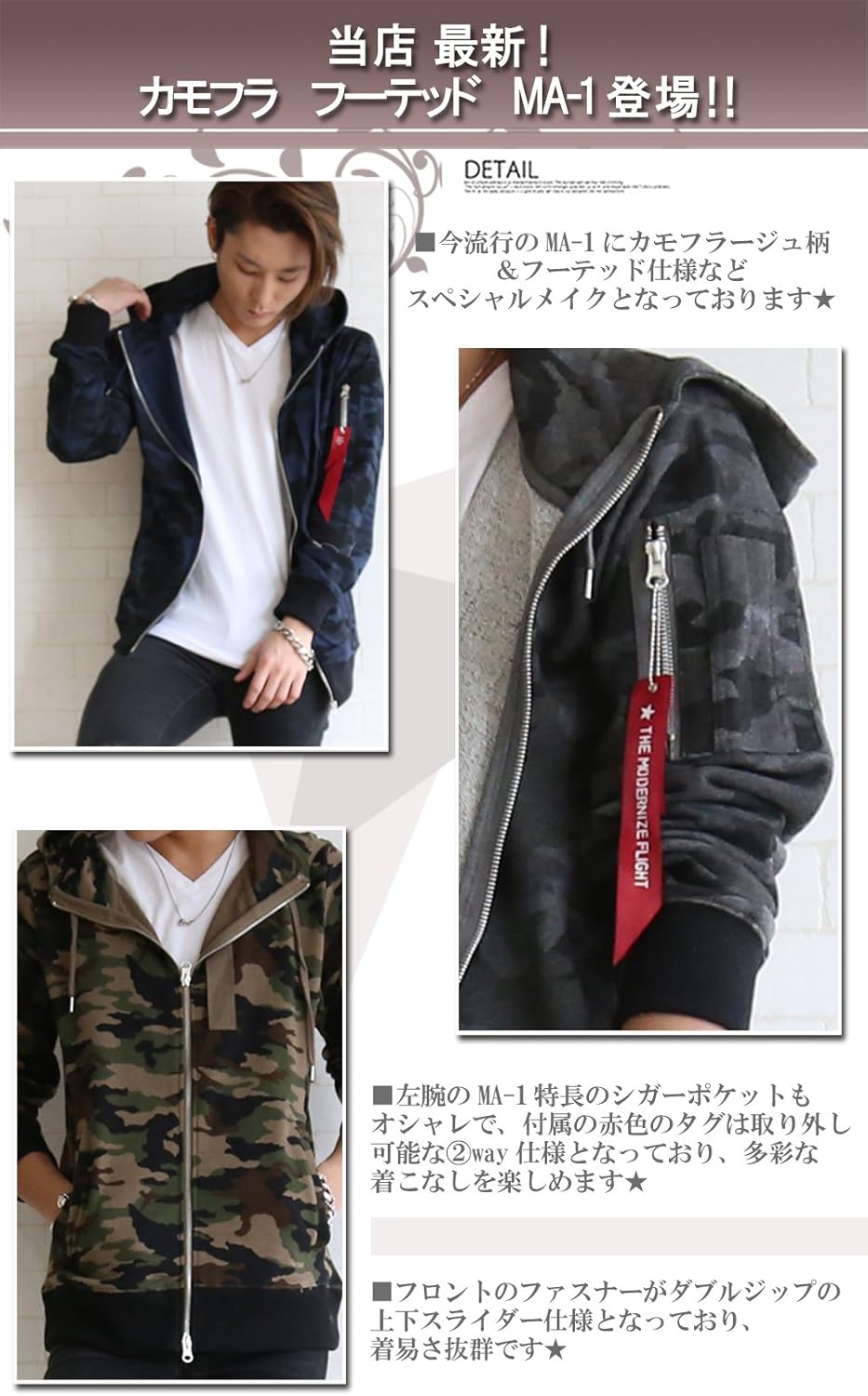 Amazon Ma 1 Ma 1ジャケット メンズ レザー 着こなし Ma1 パーカー カモフラ Woodland 緑 Xlサイズ トレーナー パーカー 通販