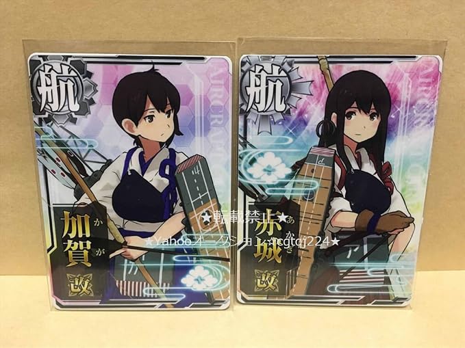 Amazon Co Jp 艦これアーケード 加賀 改 赤城 改 2枚セット Hobby
